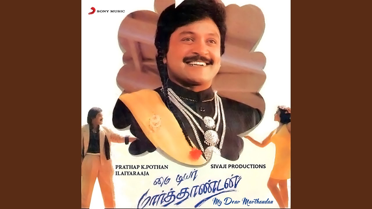 Satham Varamal