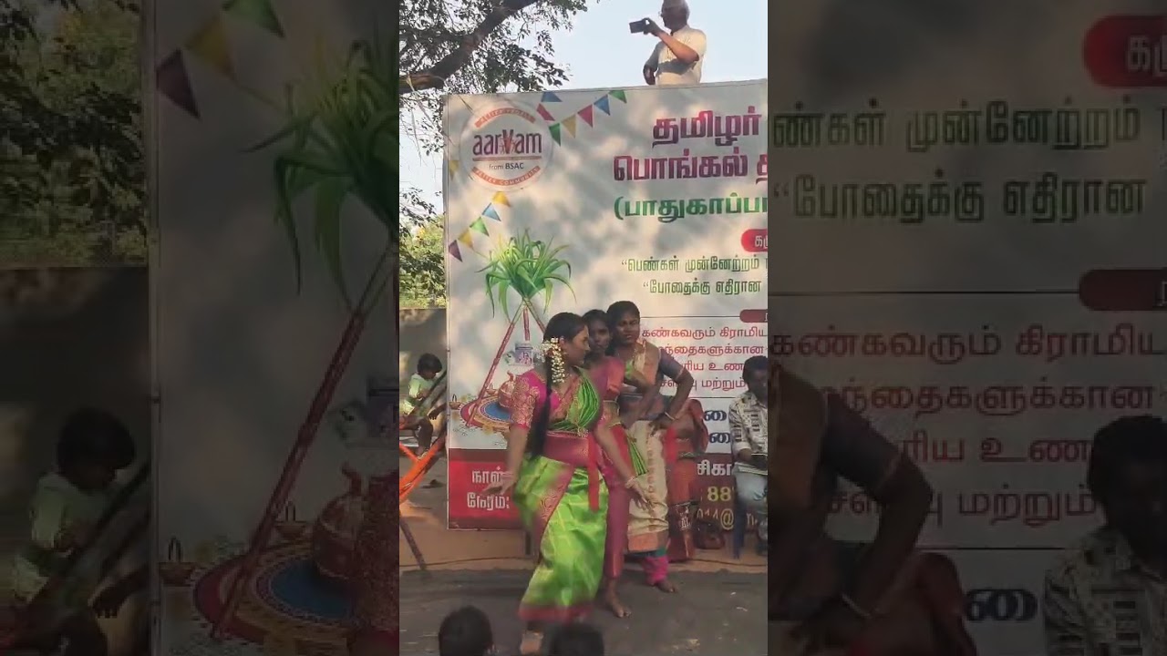 Women dance in pongal festival 