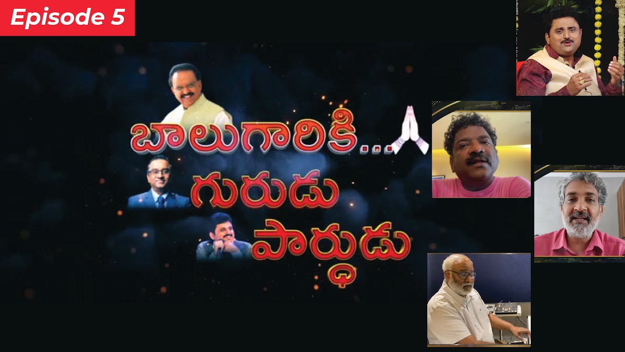 Baalugaariki Gurudu Parthudu | Episode 5 | Chandrabose | Rajamouli | Keeravani | Parthu Nemani