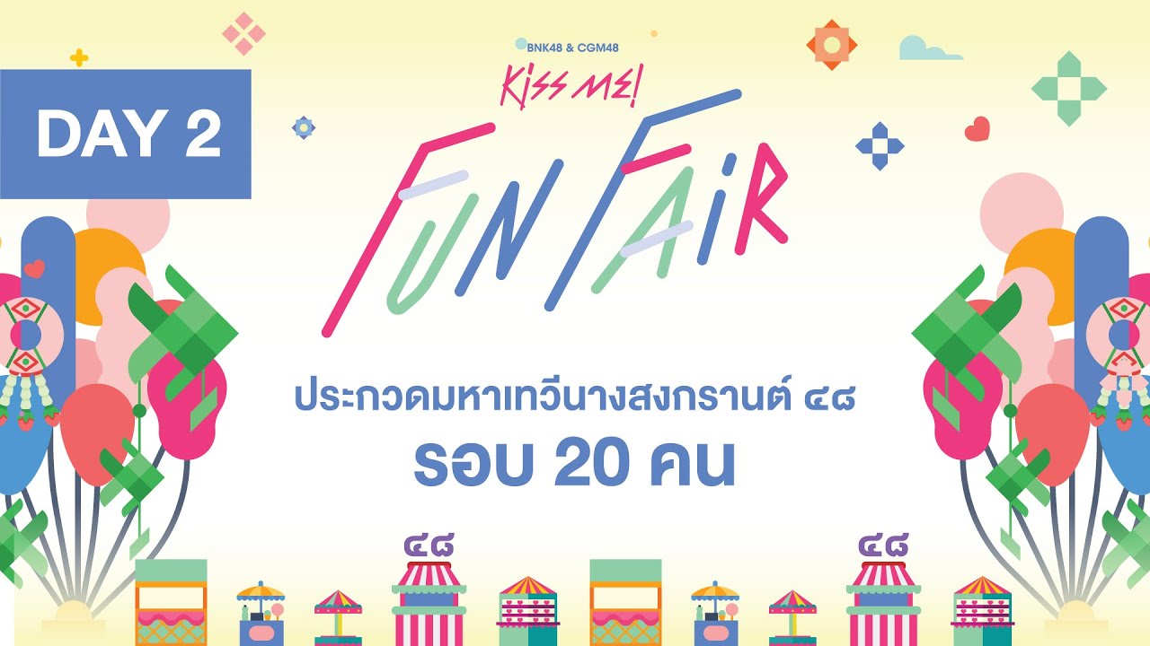 【LIVE】BNK48 & CGM48 