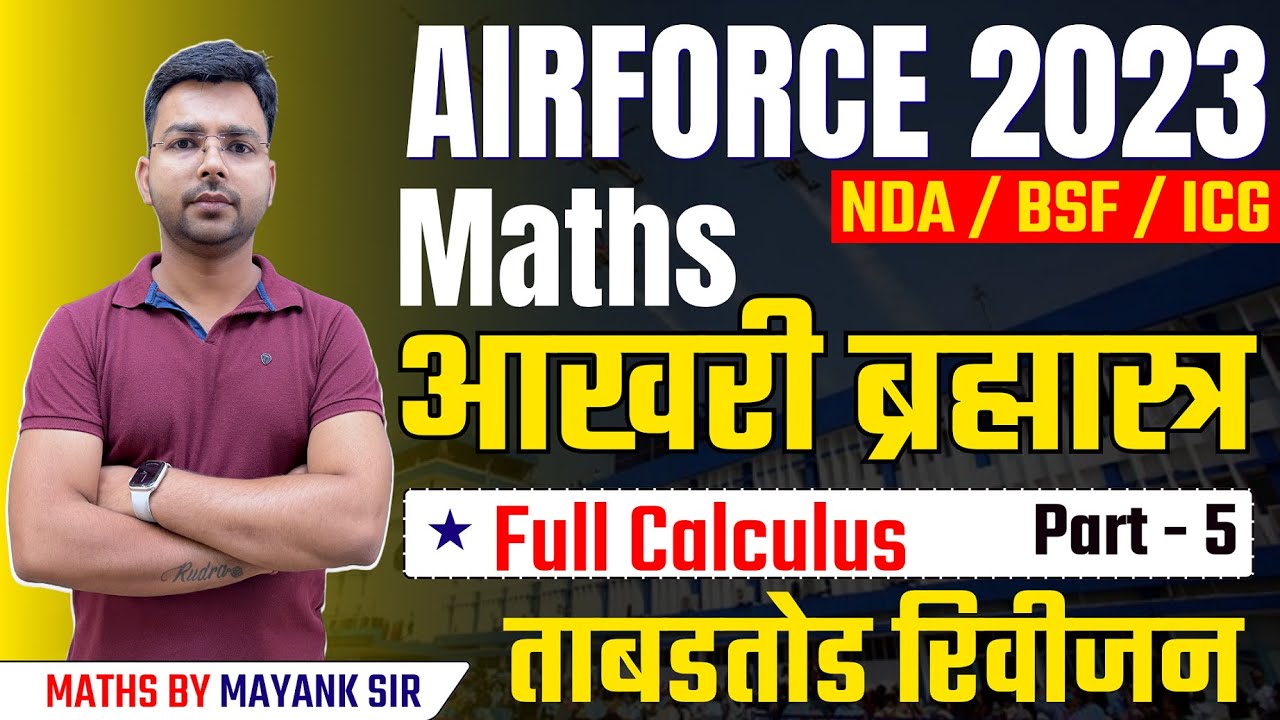 Full calculus revision ब्रह्मास्त्र part 5 |Airforce  Maths | Nda Maths |by mayanksir #airforceclass