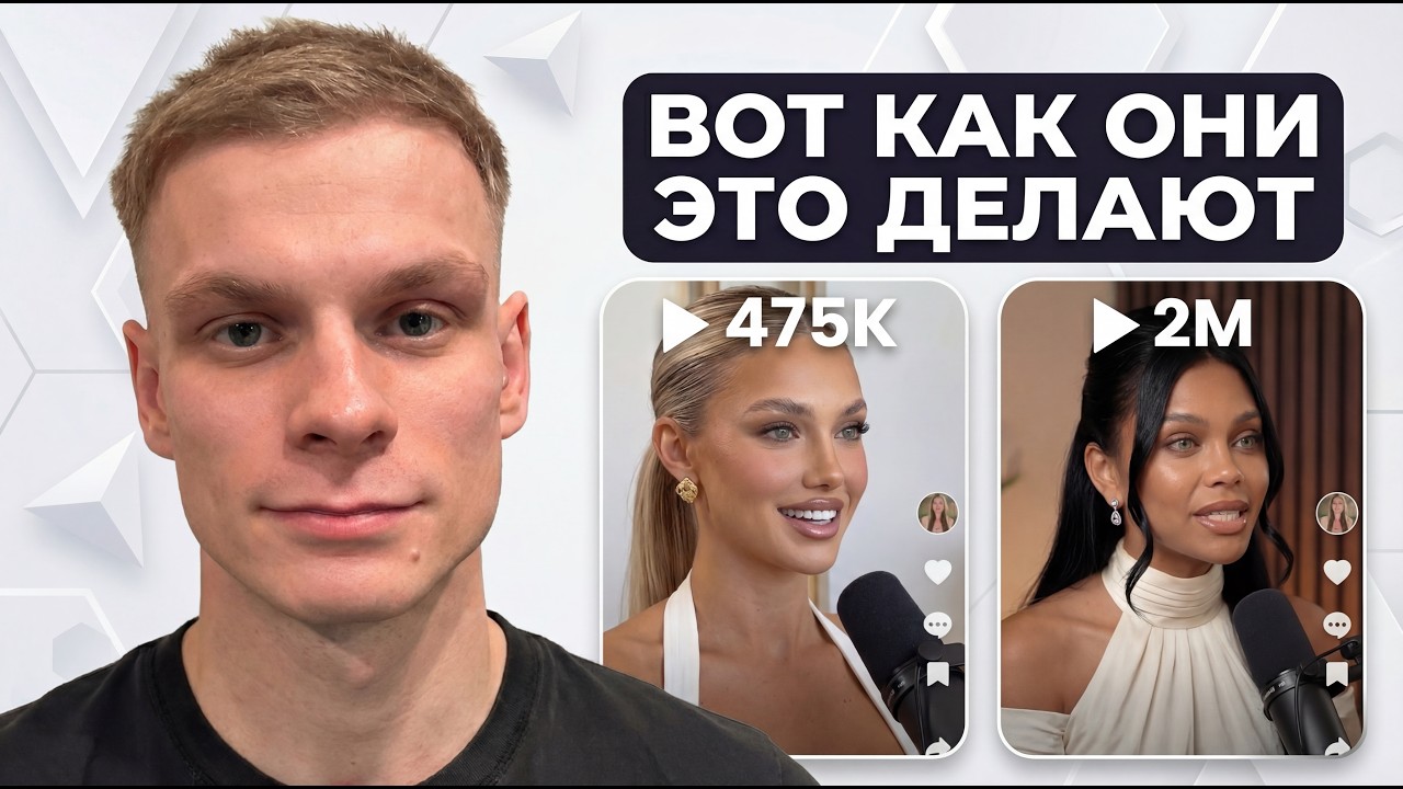 КАК НАЧАТЬ ДЕЛАТЬ AI-КОНТЕНТ И ЗАРАБАТЫВАТЬ НА НЁМ УЖЕ СЕЙЧАС | Инструкция, готовый план и примеры