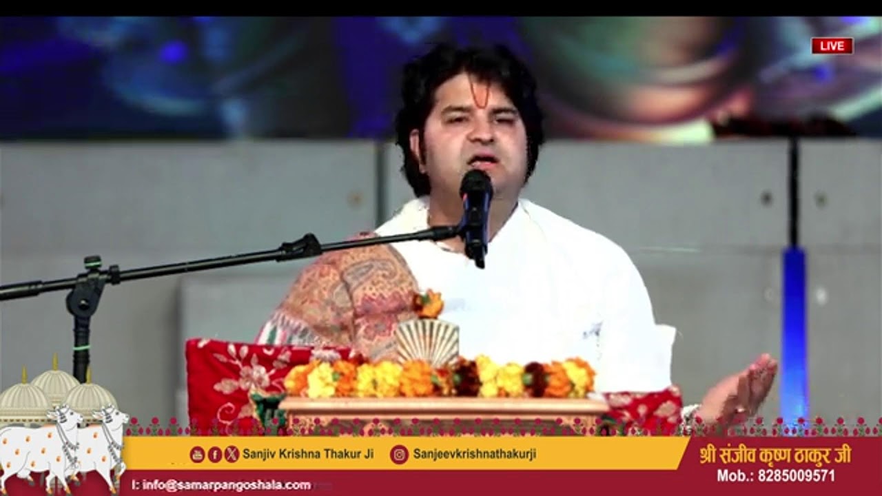 Day 3 || Gita Bhagwatam || Pujya Shri Sanjeev Krishna Thakur Ji || Kurukhetra { Haryana) ||
