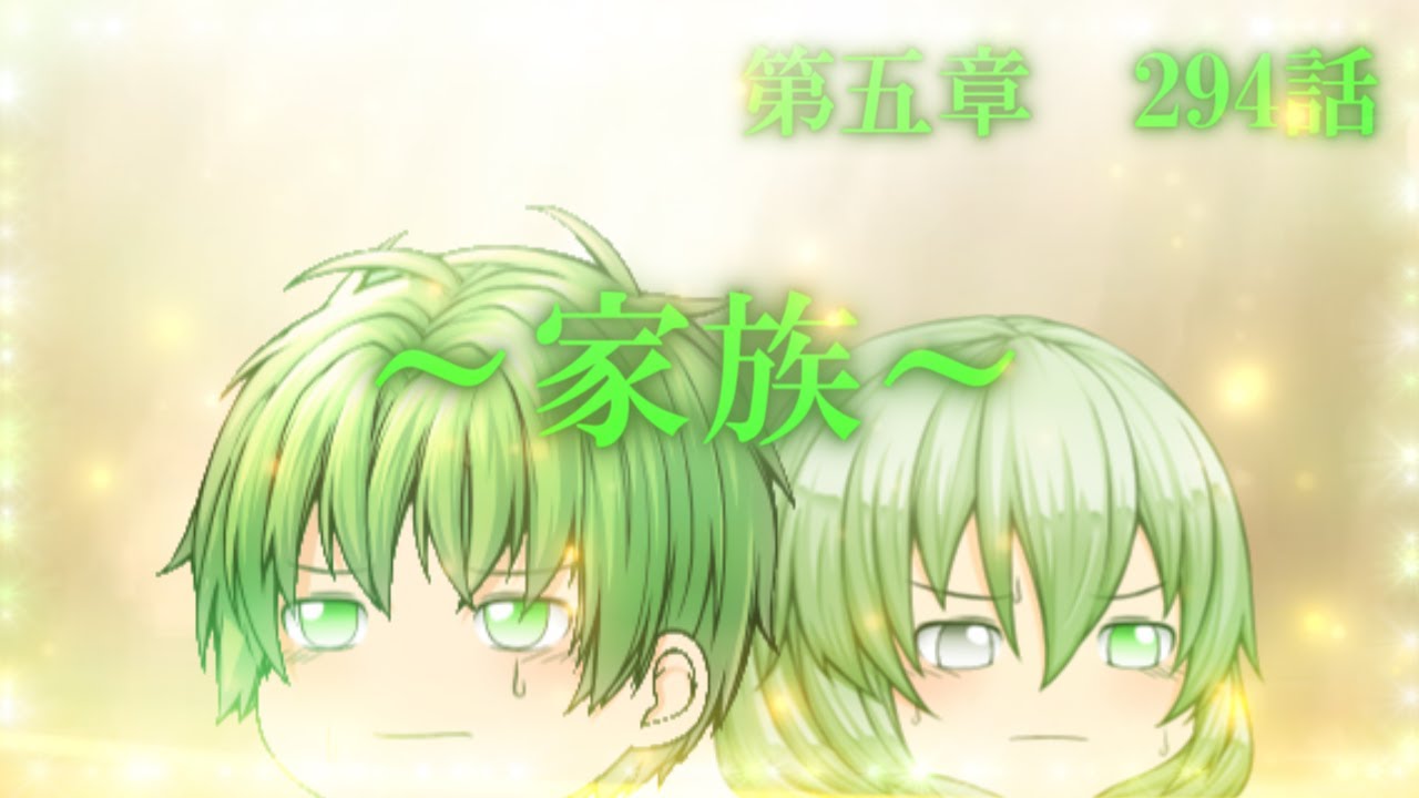 専属神篇第3幕東京異変294話「家族」
