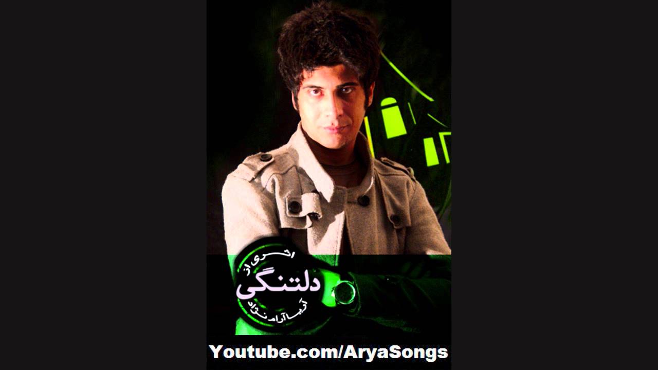Exclusive Arya Aramnejad New Single - Deltangi