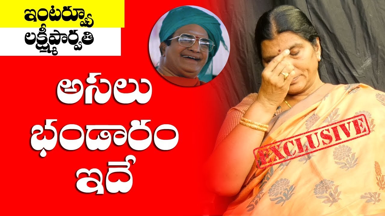 NTR Wife Lakshmi Parvathi Exclusive Interview | Telugu Popular TV