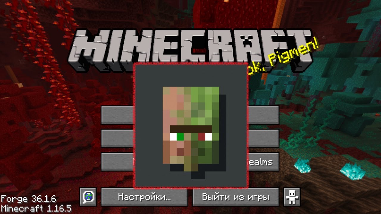 Minecraft mod's - QuickCure 1.16.5