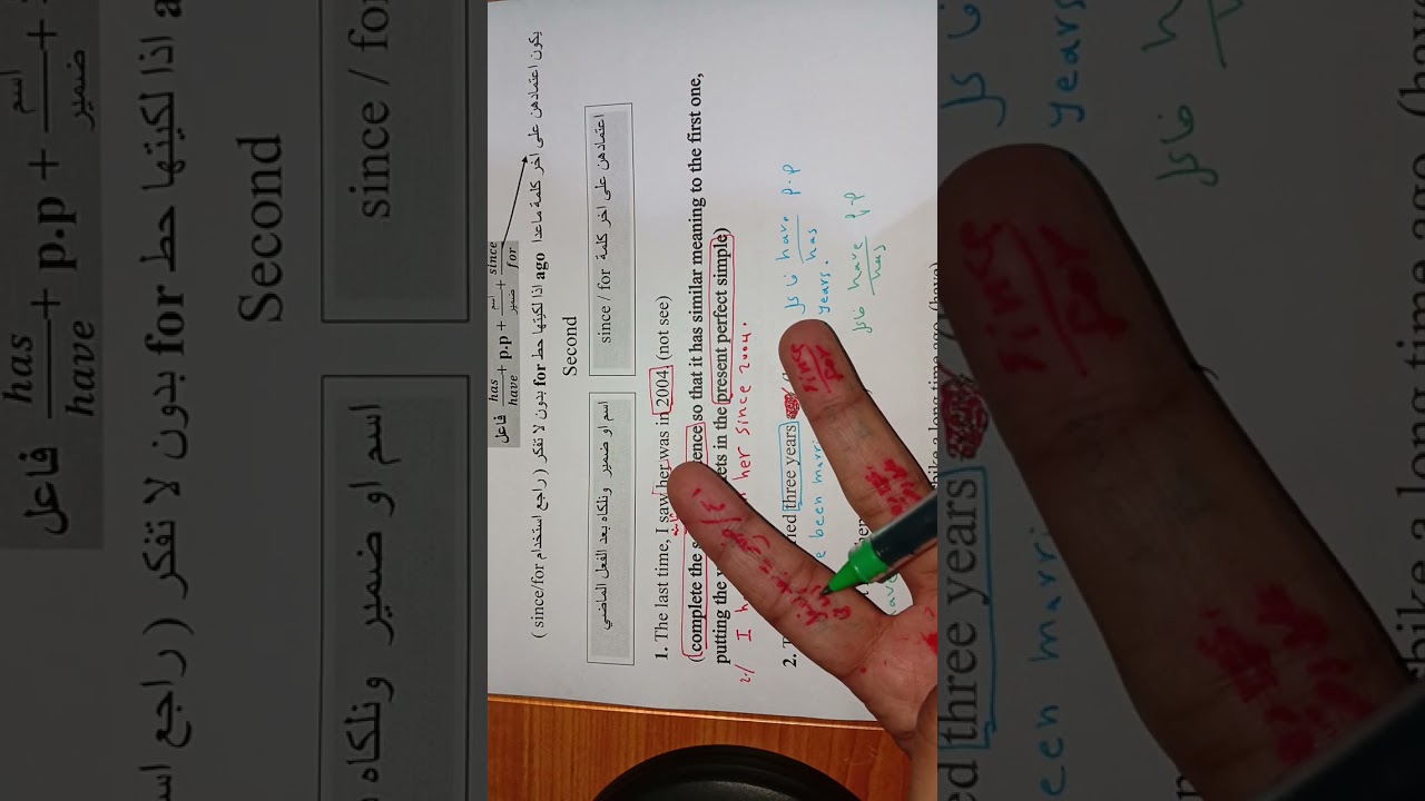 وحده 5 اكملة الجملة الثانيه complete the second sentence