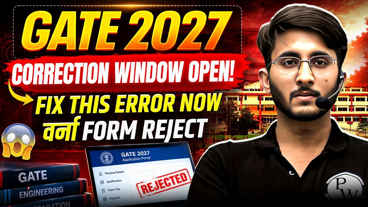 GATE 2027 Correction Window Open | Step to Fix GATE Application Form Errors | Complete Guidance