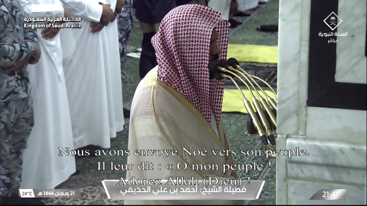 22nd Ramadan 1444 Madeenah Taraweeh Sheikh Ahmed Hudhaify