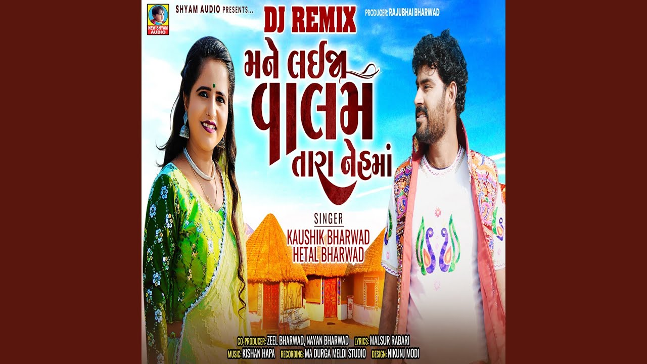 Mane Laija Valam Tara Nehma