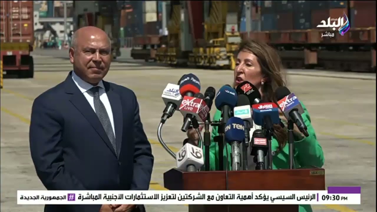 كواليس تفقد الفريق كامل الوزير لميناء الإسكندرية مع السفيرة هيرو مصطفى سفيرة أمريكا بالقاهرة