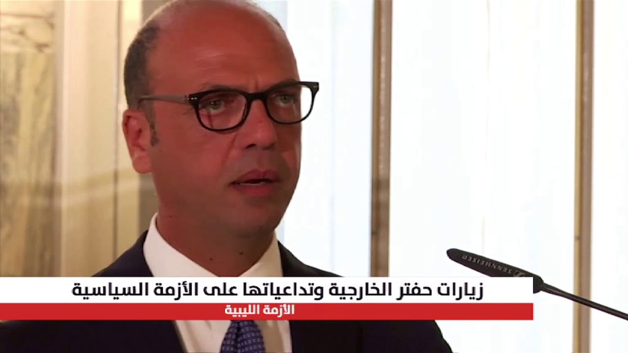 زيارات حفتر الخارجية وتداعياتها على الأزمة السياسية في ليبيا
