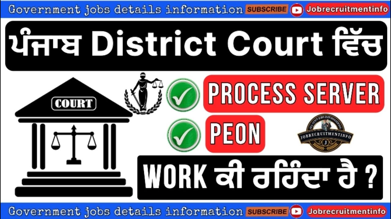 PROCESS SERVER AND PEON work profile in District Courts | Process server ka Work kya hota hai |