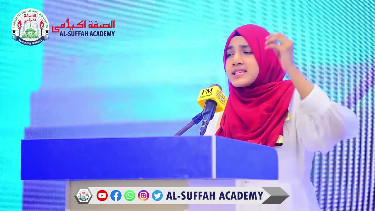 Ayesha Zafar | Girls Campus | English Speech | Grand Milaad 2024 | Al Suffah Academy