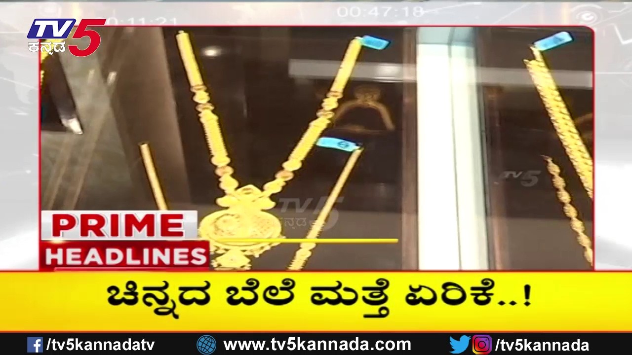 TV5 Kannada Headlines 9PM | 23-02-2026 |Karnataka Breaking News| Political Updates | Trending News