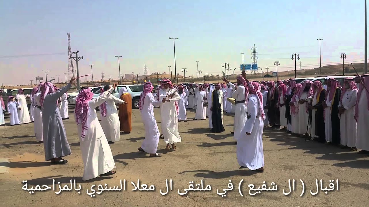 اقبال ال شفيع في ملتقى ال معلا السنوي