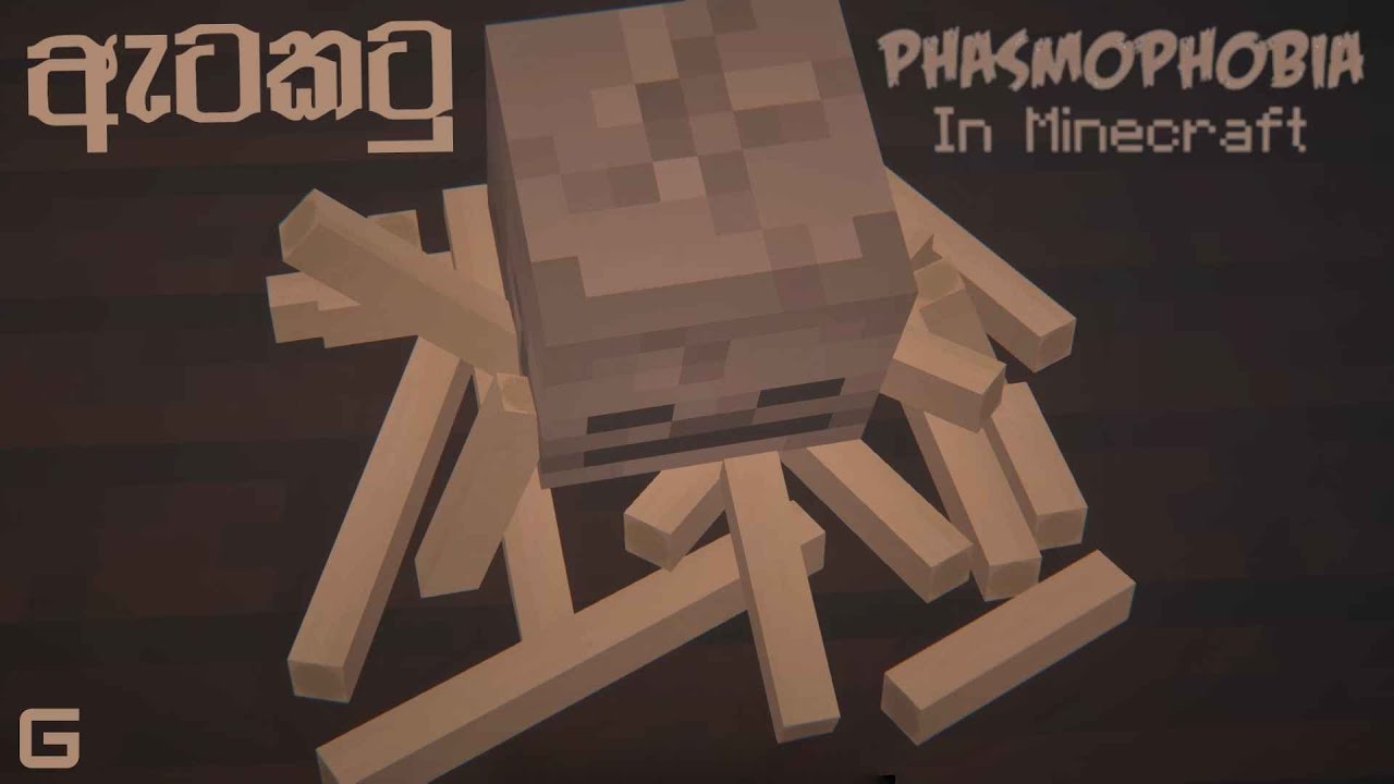 ඇටකටු | Phasmophobia in Minecraft - Sinhala Gameplay | Grafton Farmhouse Map