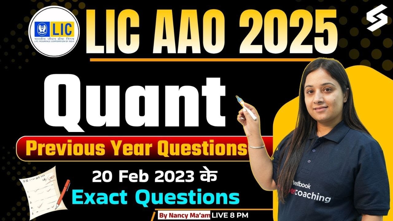 LIC AAO Previous Year Question Paper Prelims | LIC AAO 2025 Preparation | by Nancy Ma'am