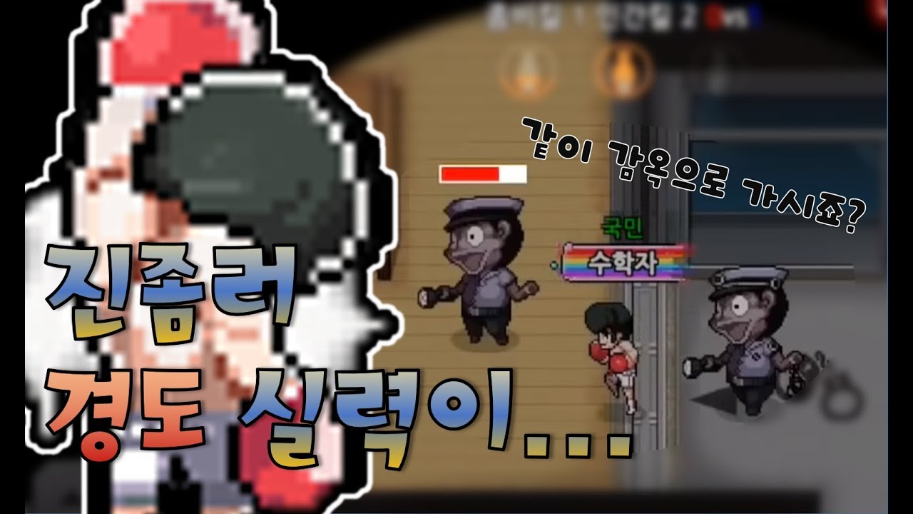 시참할때 빠르게 들어올수있는 방법 공개 [좀비고 :: 수학자] ZombieHighSchool 殭屍學園