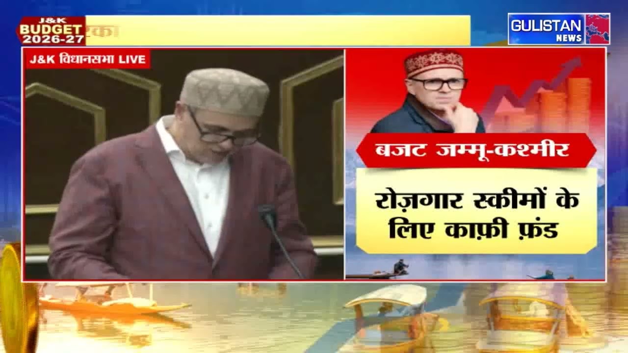 J&K Budget 2026–27 Focuses on Fiscal Prudence, Welfare Expansion, and Economic Growth