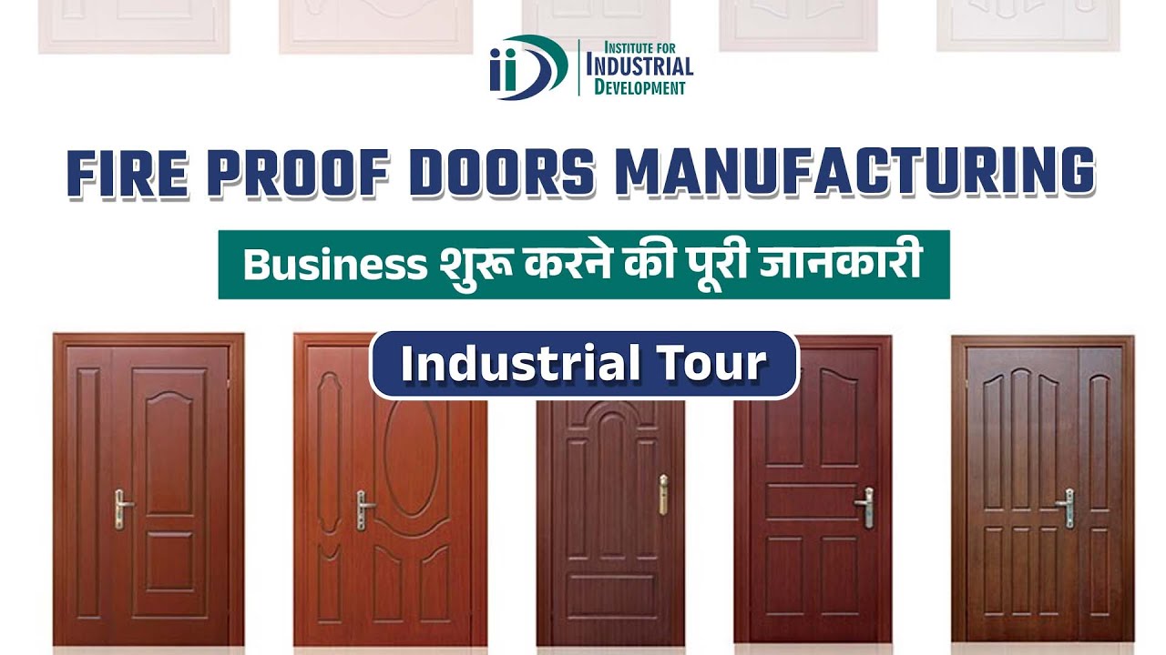शुरू करे फायर प्रूफ दरवाजे बनाने का व्यवसाय | How to Start Fire Proof Doors Manufacturing Business