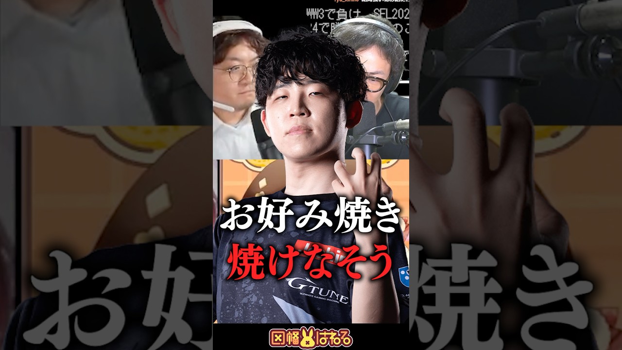 【スト6】フェン様のお好み焼き焼けなそうなところが好きなハメコ。さん #ハメコ #ふり〜だ #因幡はねる #柚原いづみ