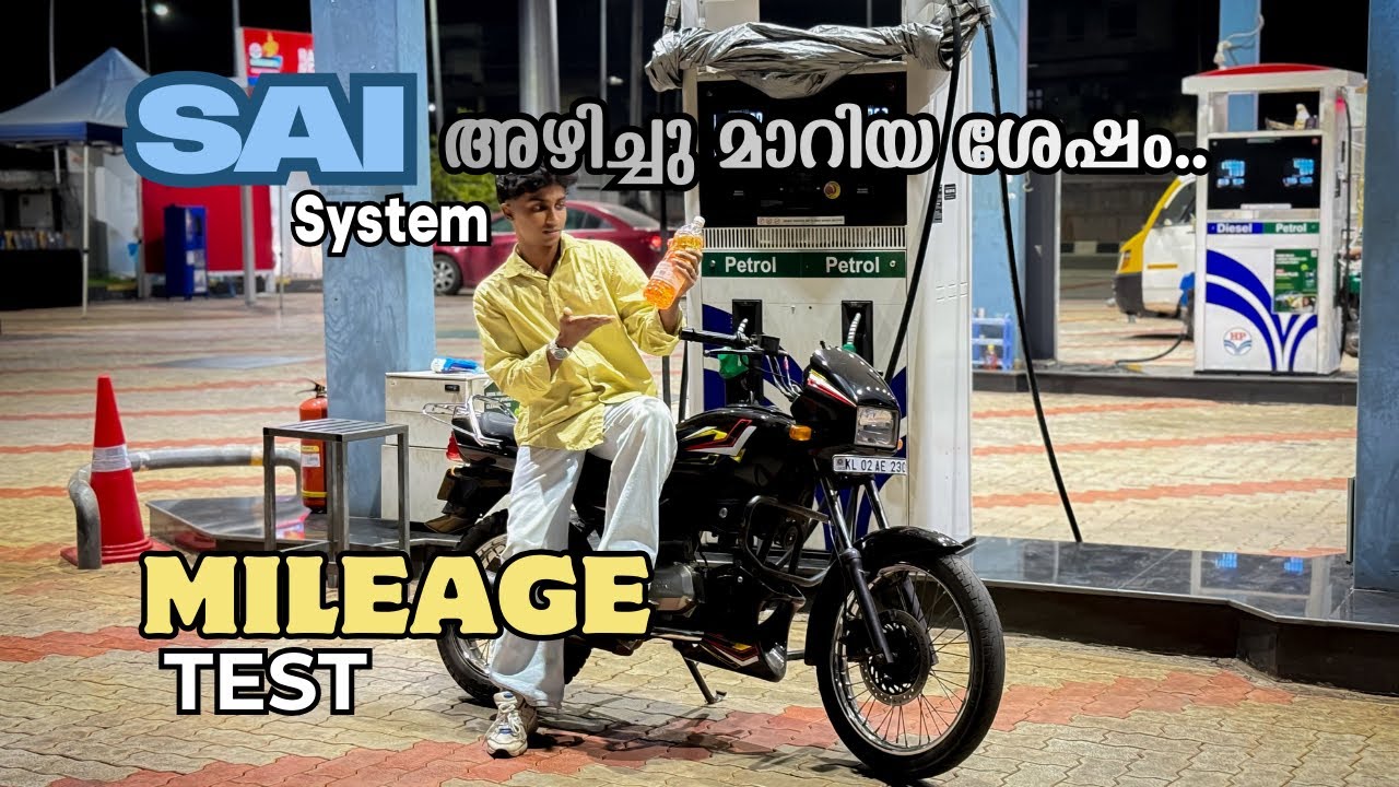 Splendor SAI system അഴിച്ച് മാറ്റിയാൽ മൈലേജ് കുറയുമോ.?😳⛽️ test ചെയ്താലോ.!🤗✌️||splendor mileage test.