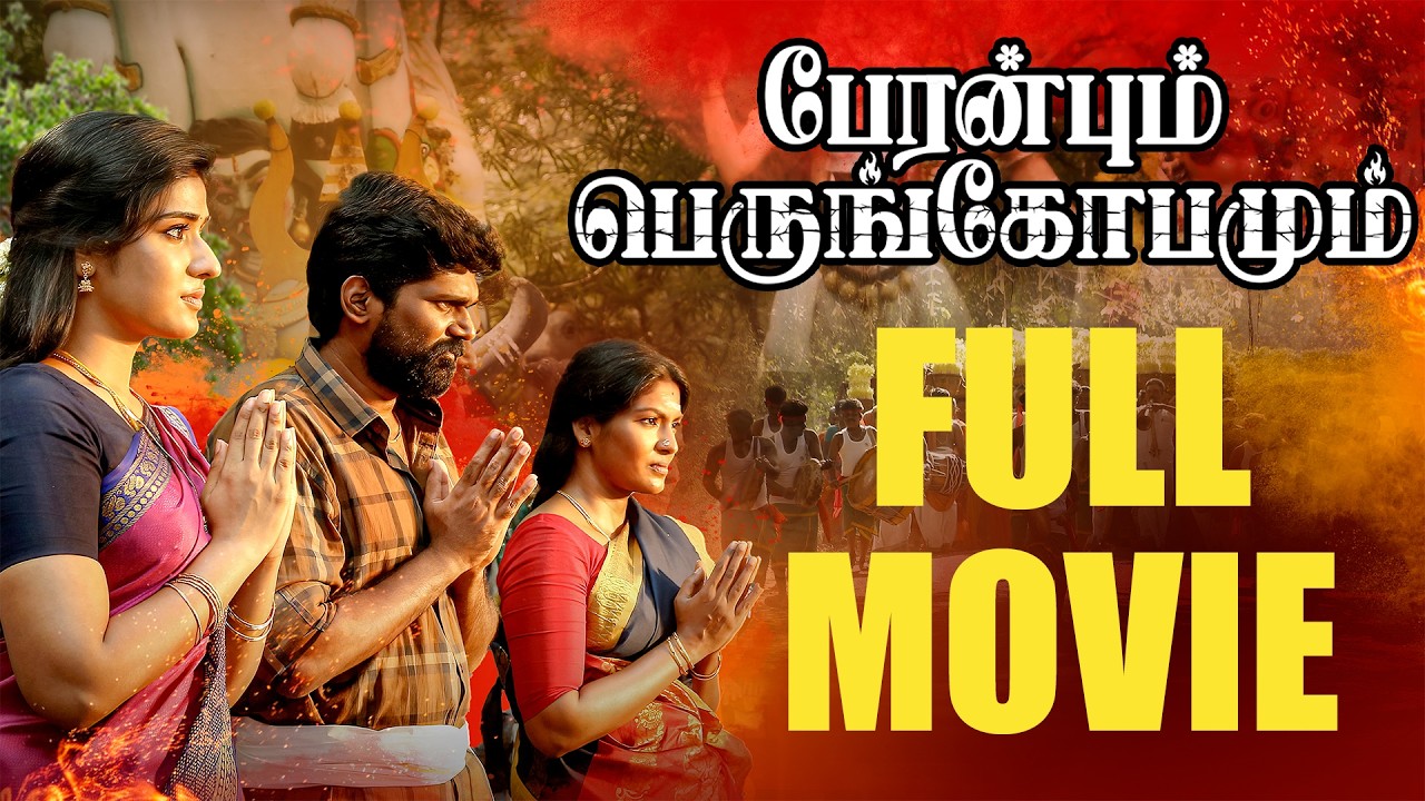 Peranbum Perungobamum Full Movie | Vijith Bachan | #trending #movie #love #tamilmovie #election