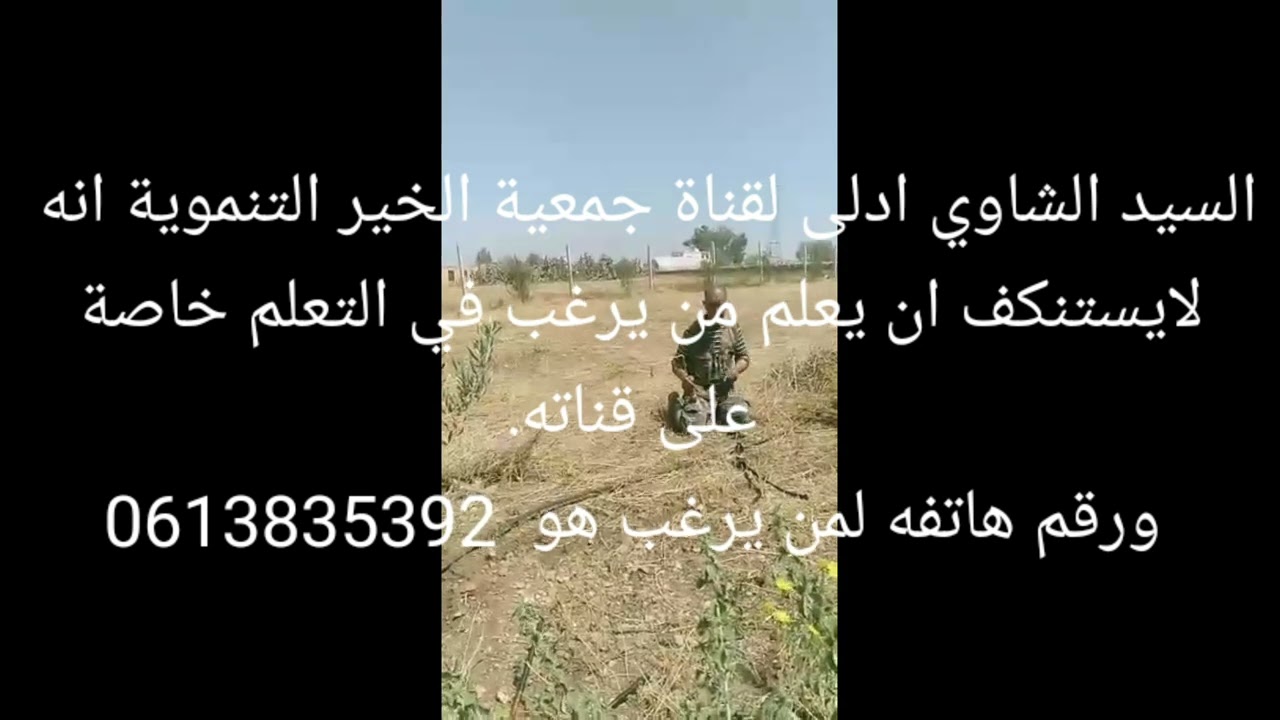 عملية حفر بئر بمنطقة ابن احمد بعد عملية تنقيب صعبة