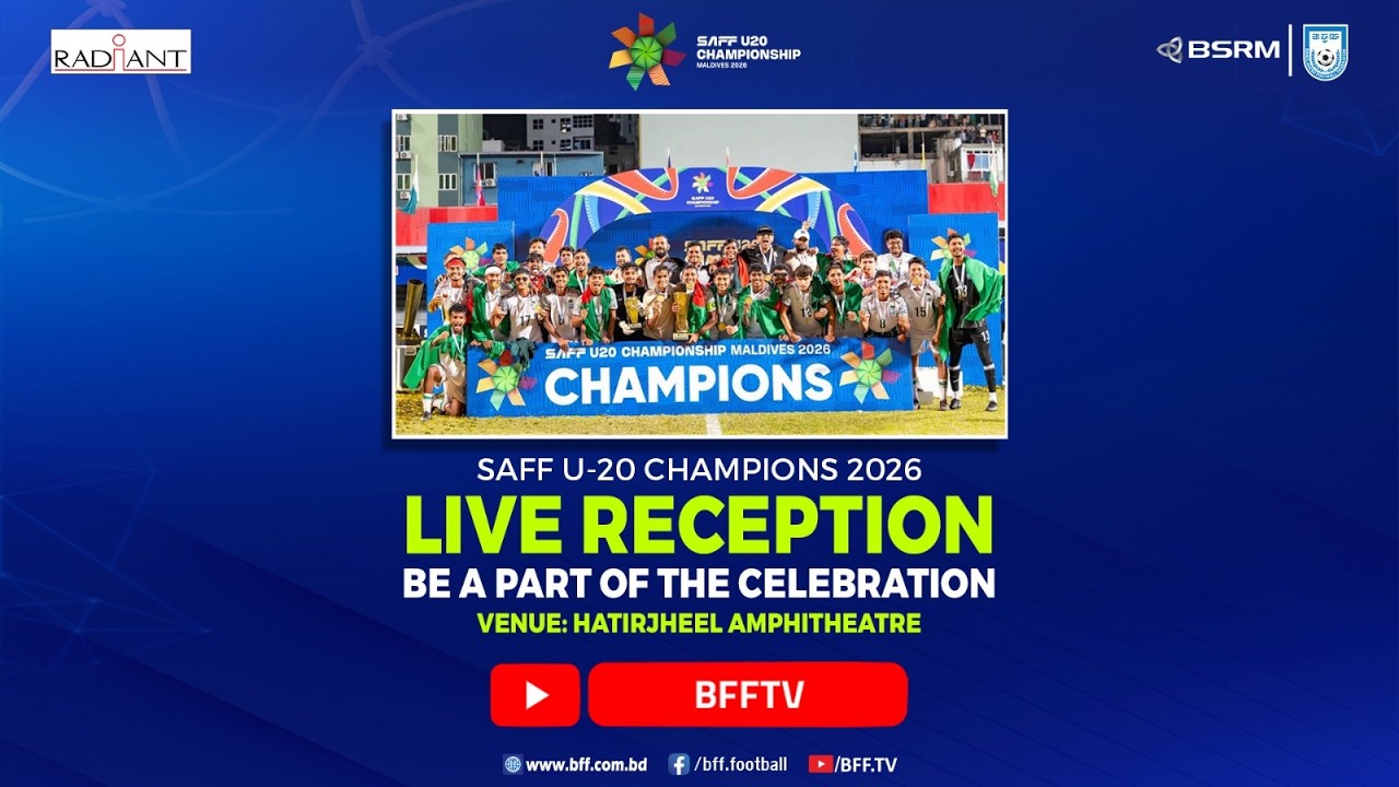Live Reception || SAFF U20  Champions || Bangladesh Men's U20 National Team
