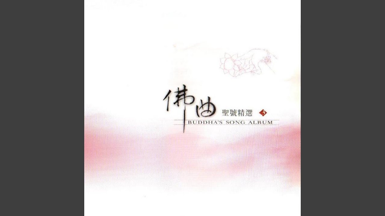 獻燈果