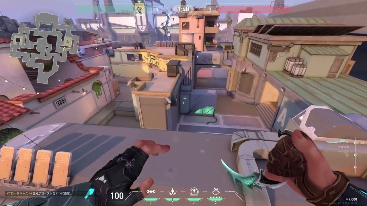 【サンセット】ウルト撃ち終わった直後に降ってくる解除阻止ショックダーツ