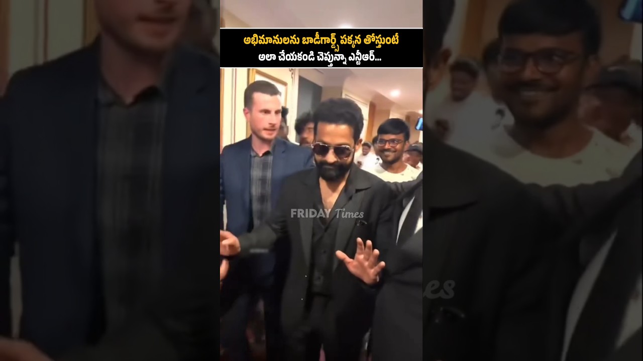 Jr NTR Caring His Fans | NTR | NTR Neel Movie | War 2 Movie | NTR Latest | Jr NTR Latest | FT