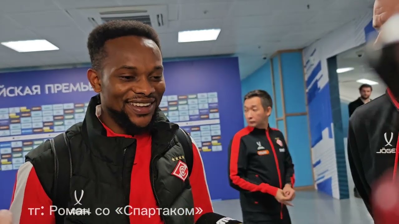 Сочи - Спартак. Автор голевой передачи ГАРСИЯ: комментарии после победы