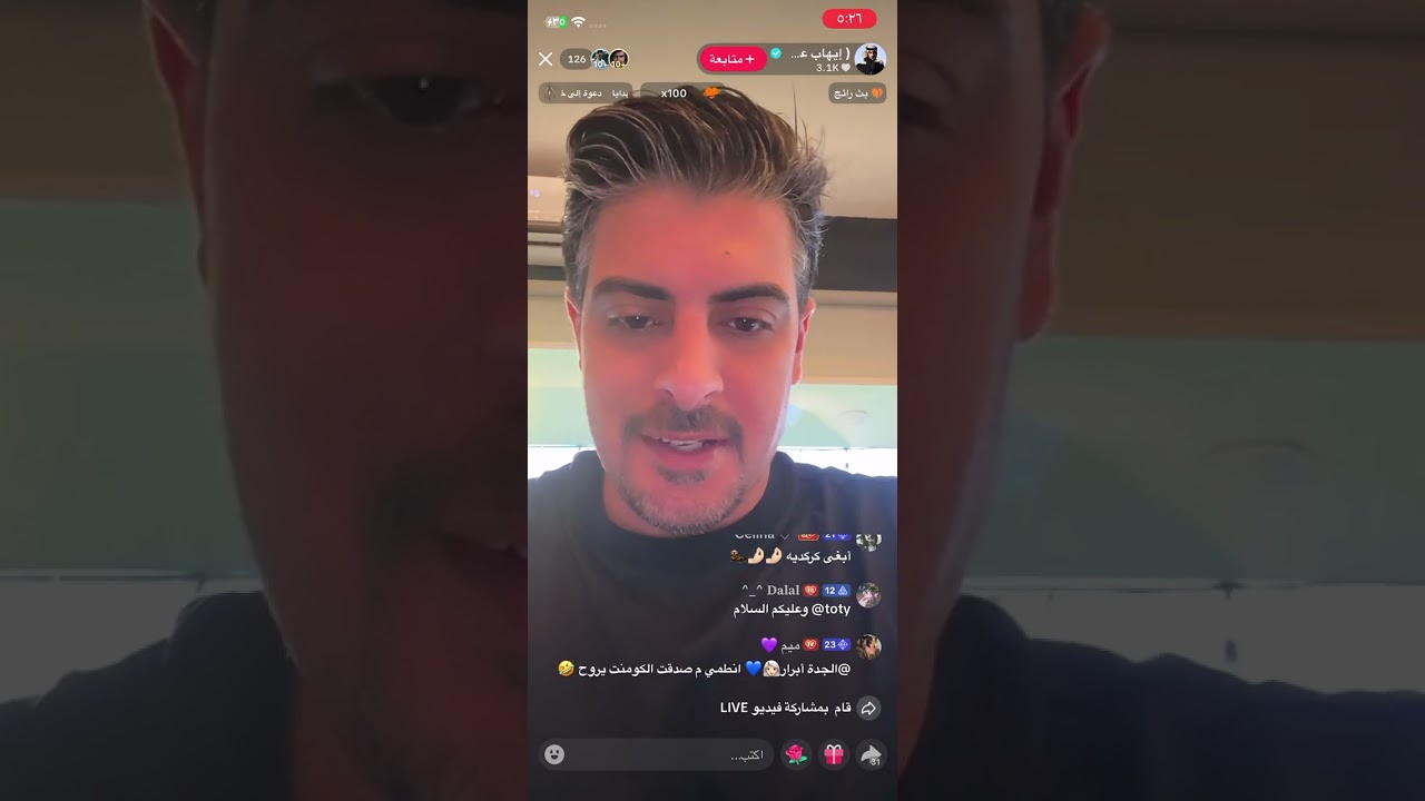 بث ايهاب العوني ( تيك توك ) 22 اكتوبر 