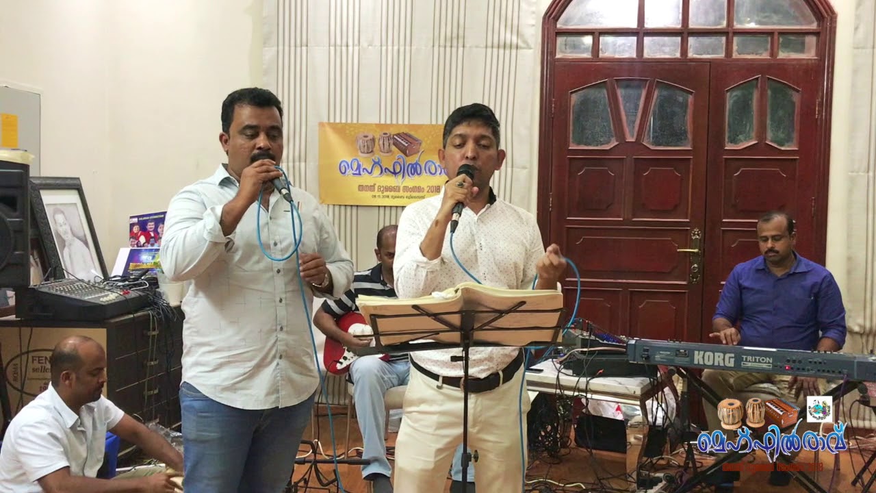Thanath Mappilappattu ആവതുണ്ടാകും കാലം