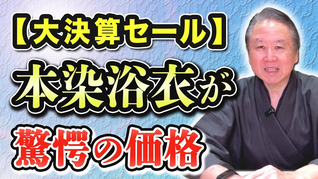 【激レア】決算セール！本麻長襦袢の手描き柄が美しすぎる！