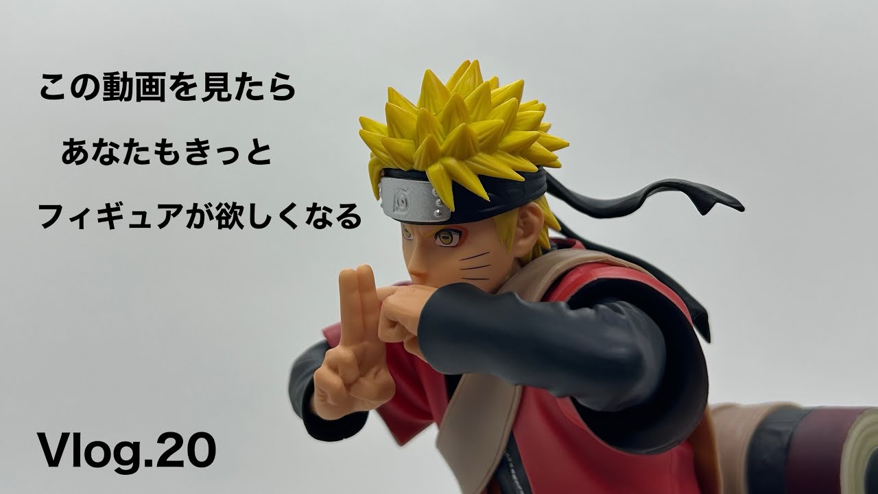 グランディスタ NARUTO 1.5 うずまきナルト スペシャルエディション 【Grandista 仙人モード】