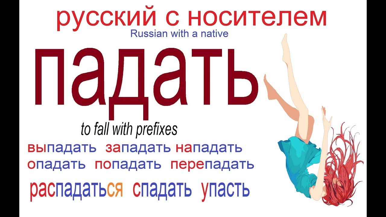 № 418 ПАДАТЬ