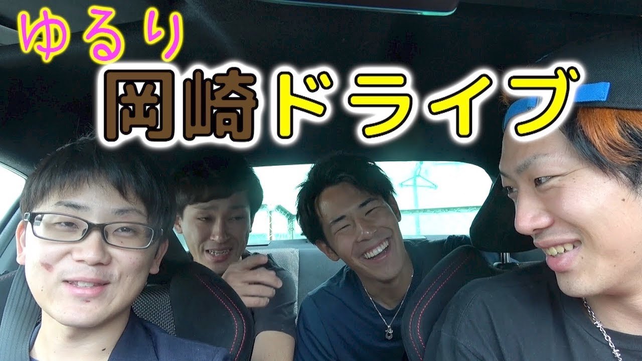 生まれ育った市内ならどこでも何かしらの思い出あるはず！？