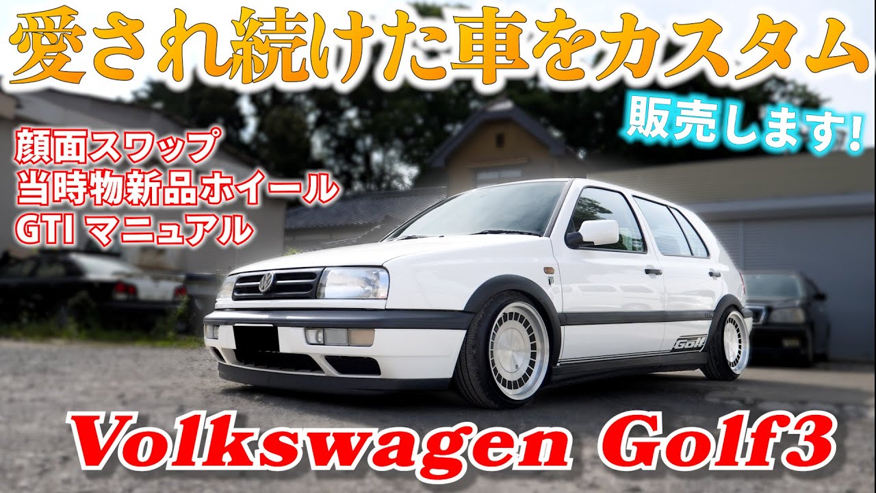 Это Golf 3 90-х годов на аукционе Yahoo! будет продаваться по 1 хозяин хорошая машина
