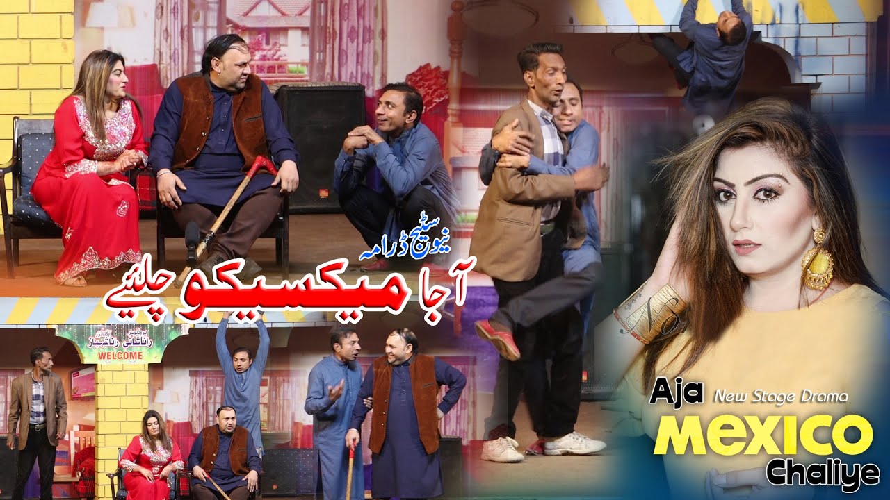 Ghazal Raja ! Rashid Kamal ! Tasleem Abass ! Kuko Tali ! Stage Drama Aja Maxico Chaliye 2021