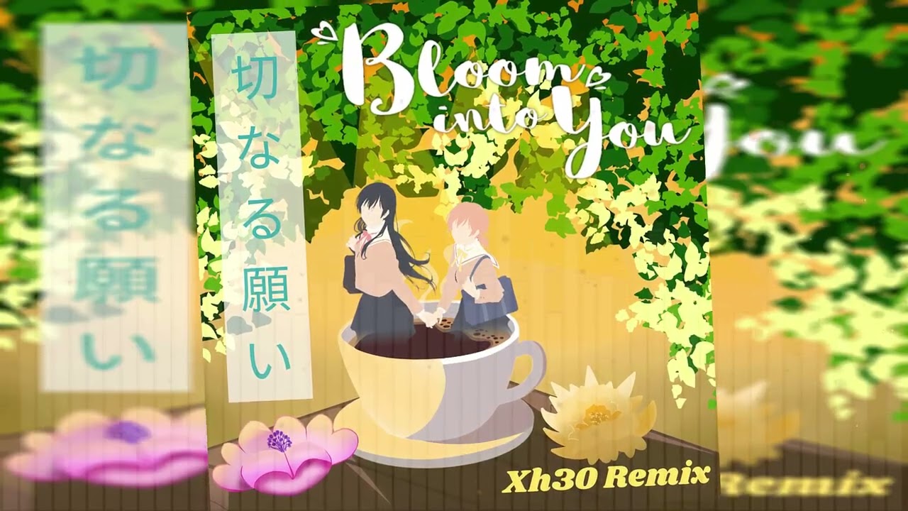 Bloom Into You - Earnest Wish / 切なる願い (Xh30 Remix)