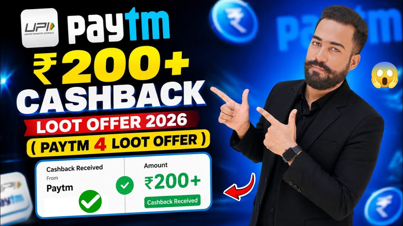 🥳Paytm ₹200+Cashback Loot🔥Offer! Paytm Upi Cashback Offer 2026! Paytm Upi Offer Today! Paytm Loot