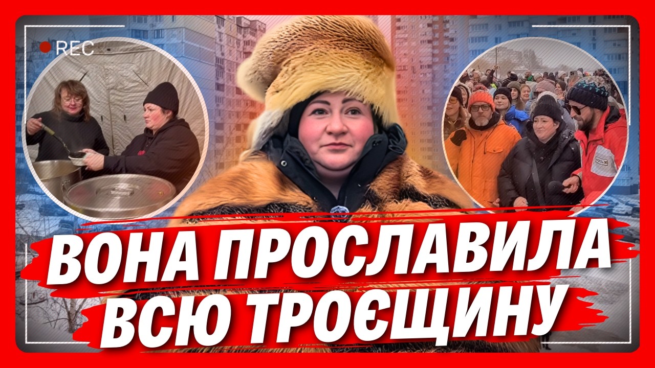 ЕКСКЛЮЗИВ! Зробила ТРОЄЩИНУ центром СВІТУ: Анетта Барсівна провела екскурсію СВОЇМИ ВОЛОДІННЯМИ