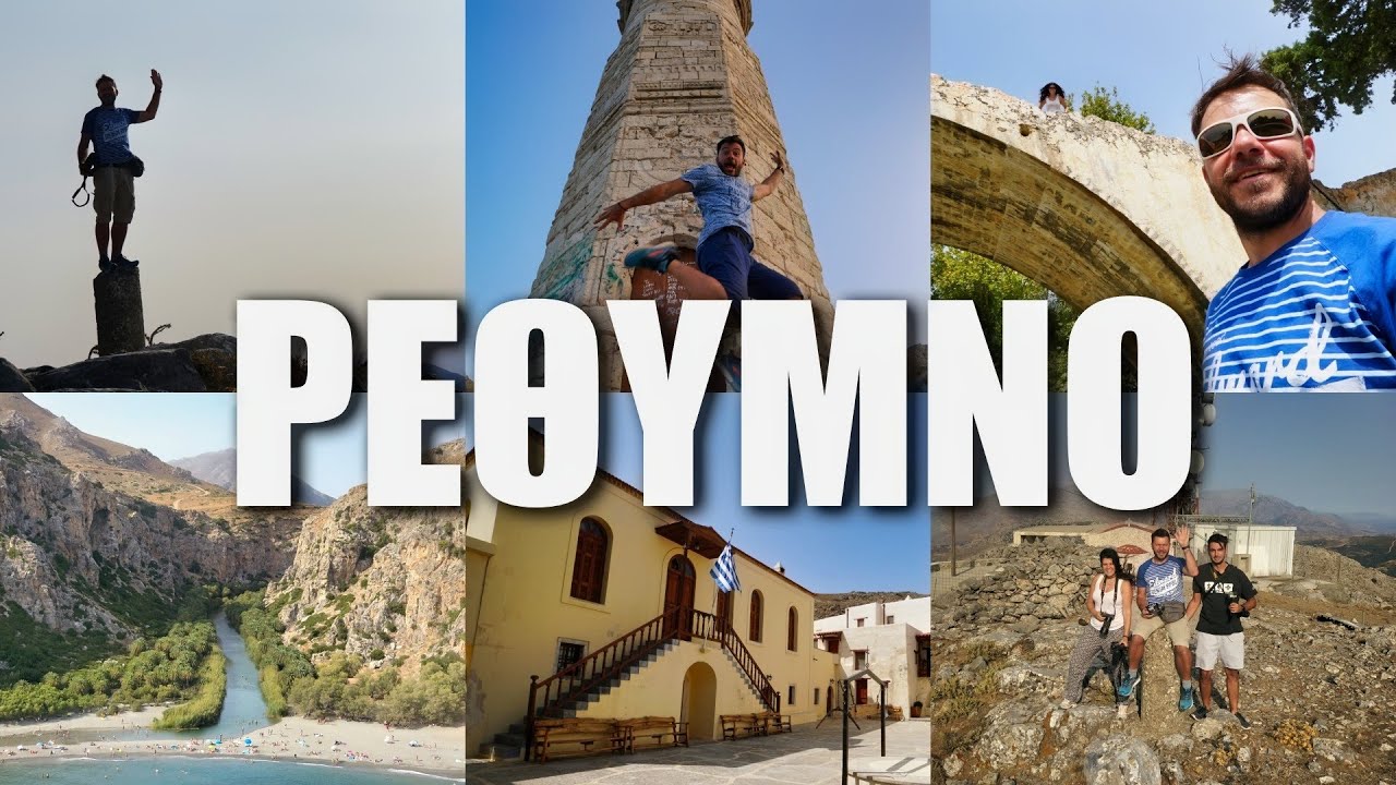 Happy Traveller στο Ρέθυμνο - full