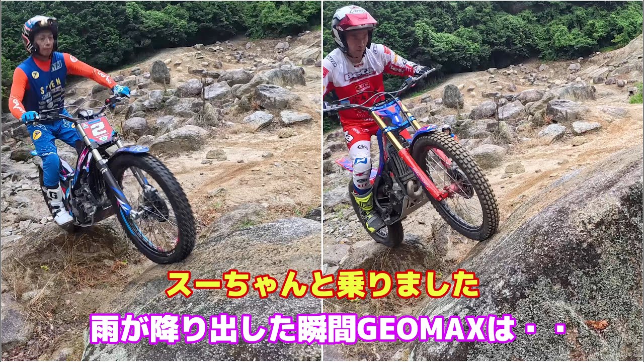 スーちゃんは803GP