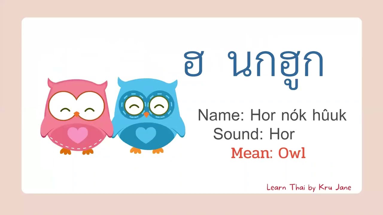 44 Thai consonants