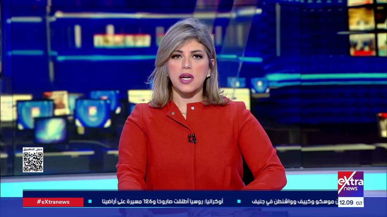 غرفة الأخبار| جولة الـ 12 ظهرا الإخبارية